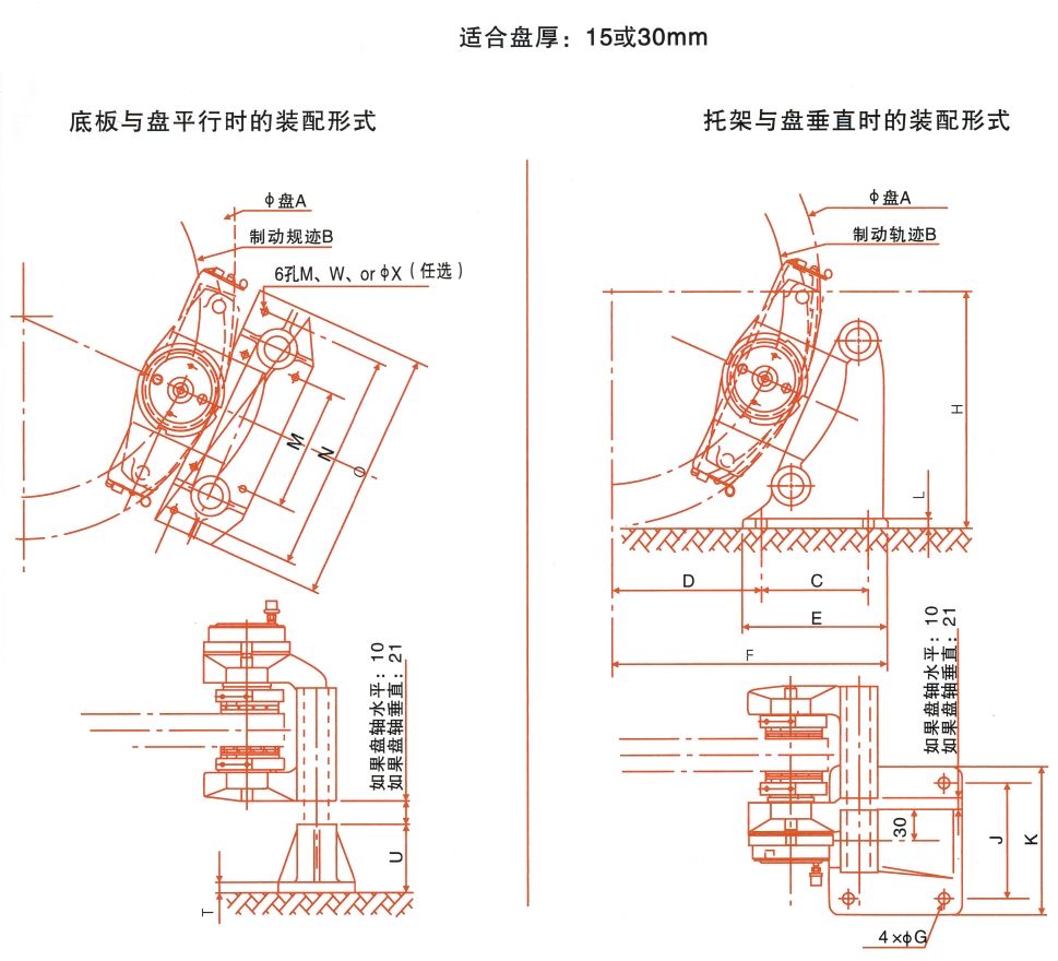 ADH60/90/120液压直动制动器外形.jpg