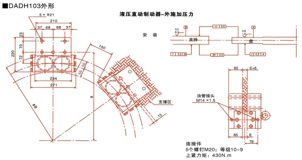 DADH103液压直动制动器外形尺寸图.jpg