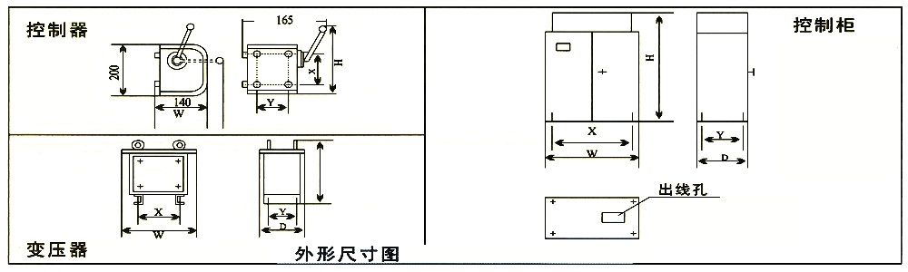 外形尺寸图.jpg