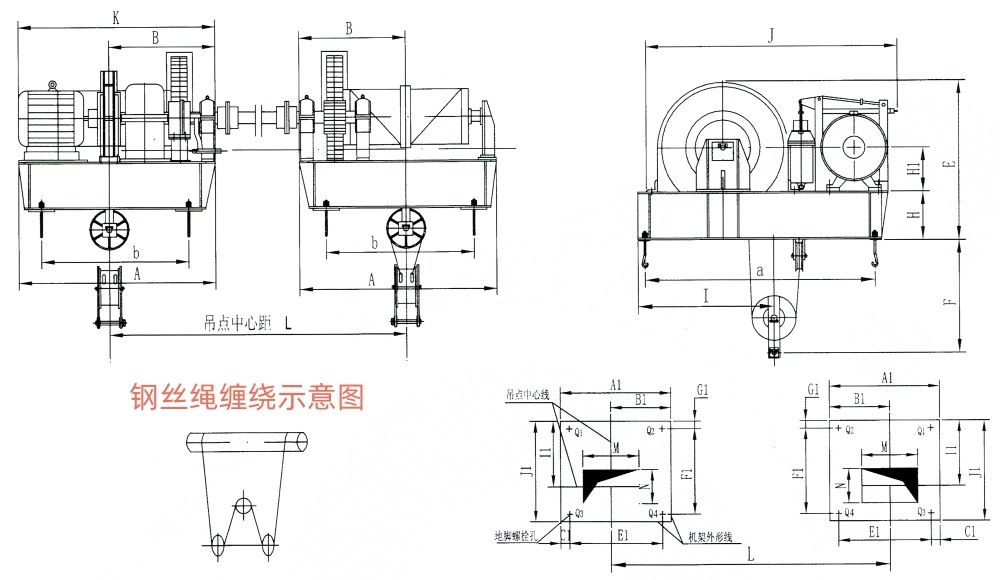 QP2×50KN-QP2×250KN系列卷扬式双吊点启闭机外形及基础布置示意图.jpg