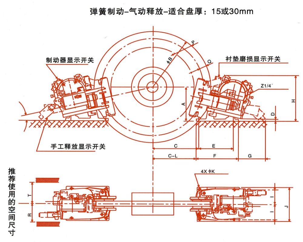 SP系列气动失效保护制动器外形尺寸图.jpg