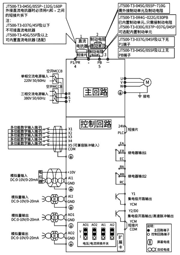 接线方式.jpg