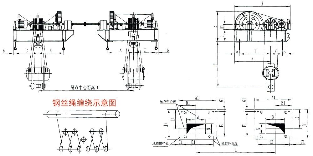 QP2×630KN-QP2×1250KN系列卷扬式双吊点启闭机外形及基础布置示意图.jpg