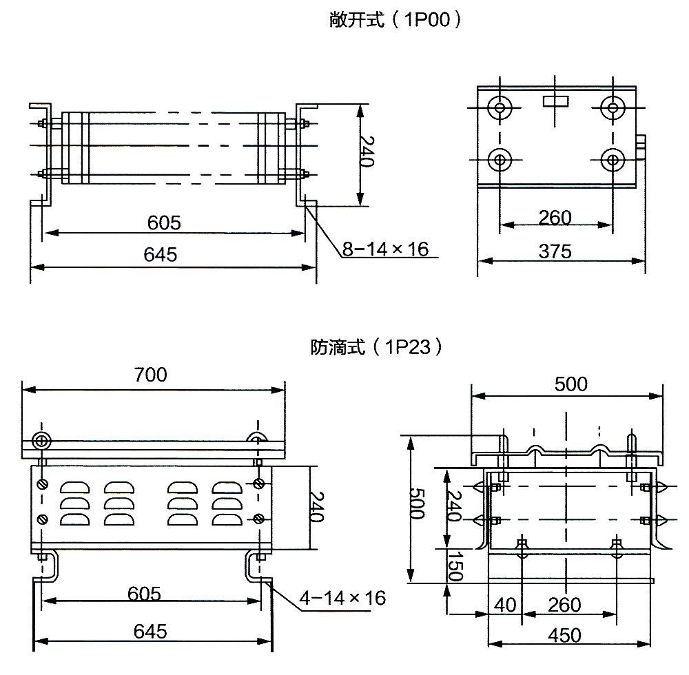 外形及安装尺寸图.jpg